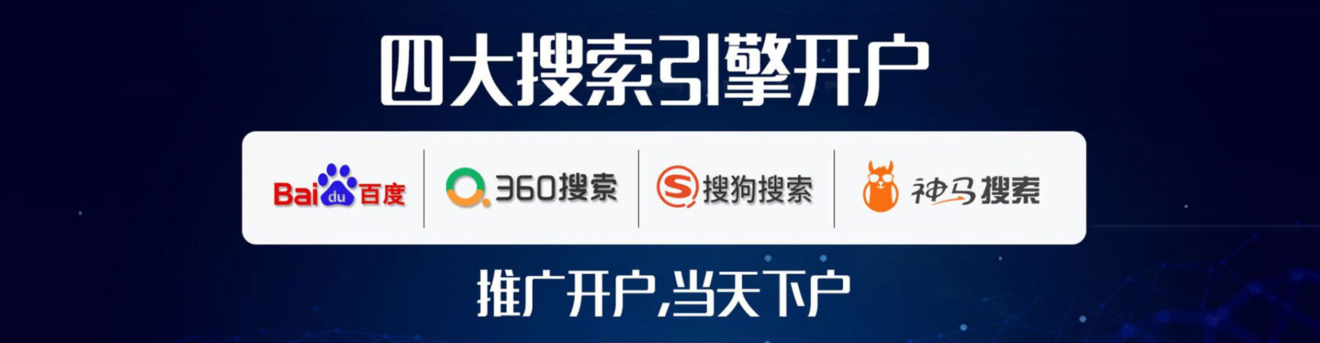 元宝信息流代运营